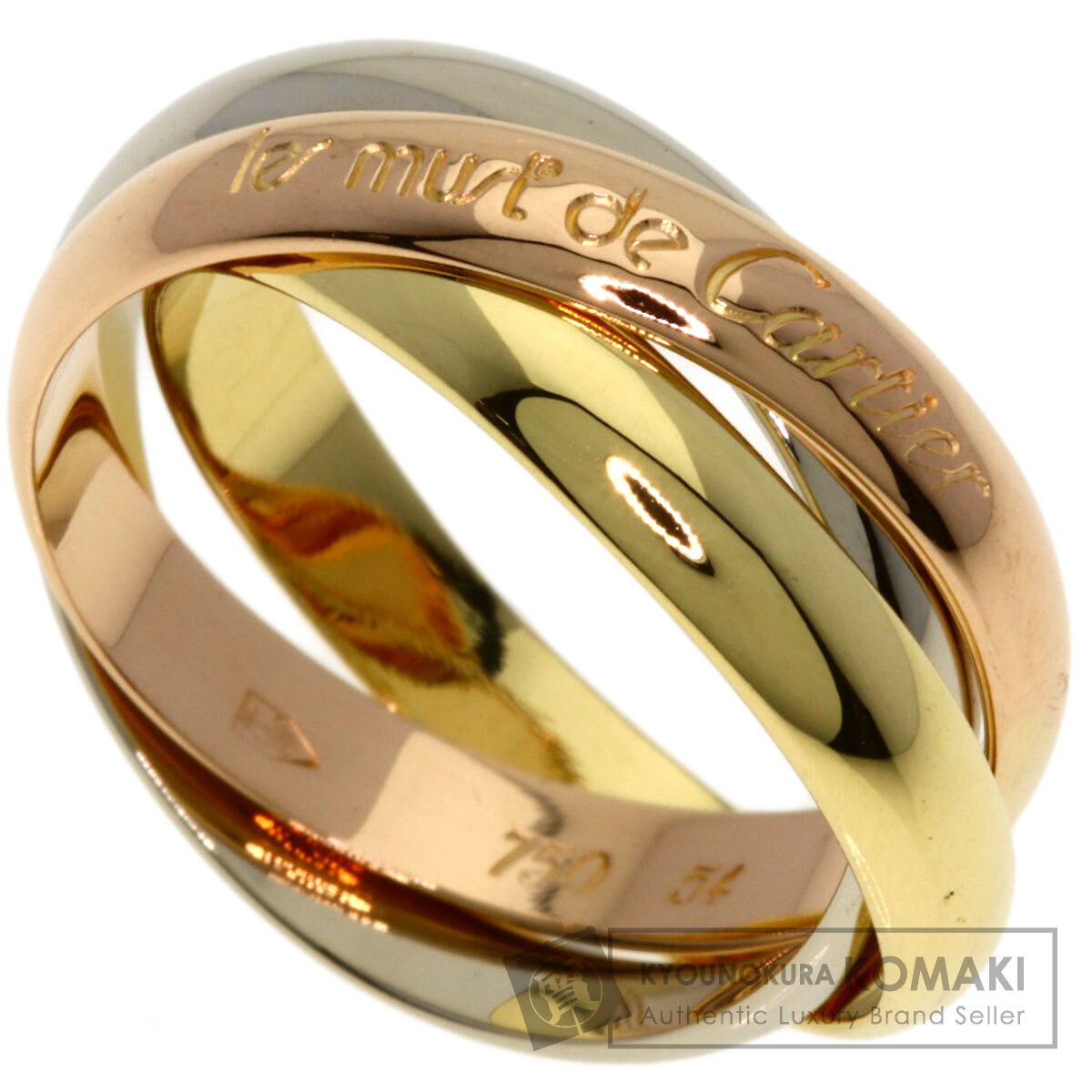 カルティエ リング・指輪 トリニティ #54