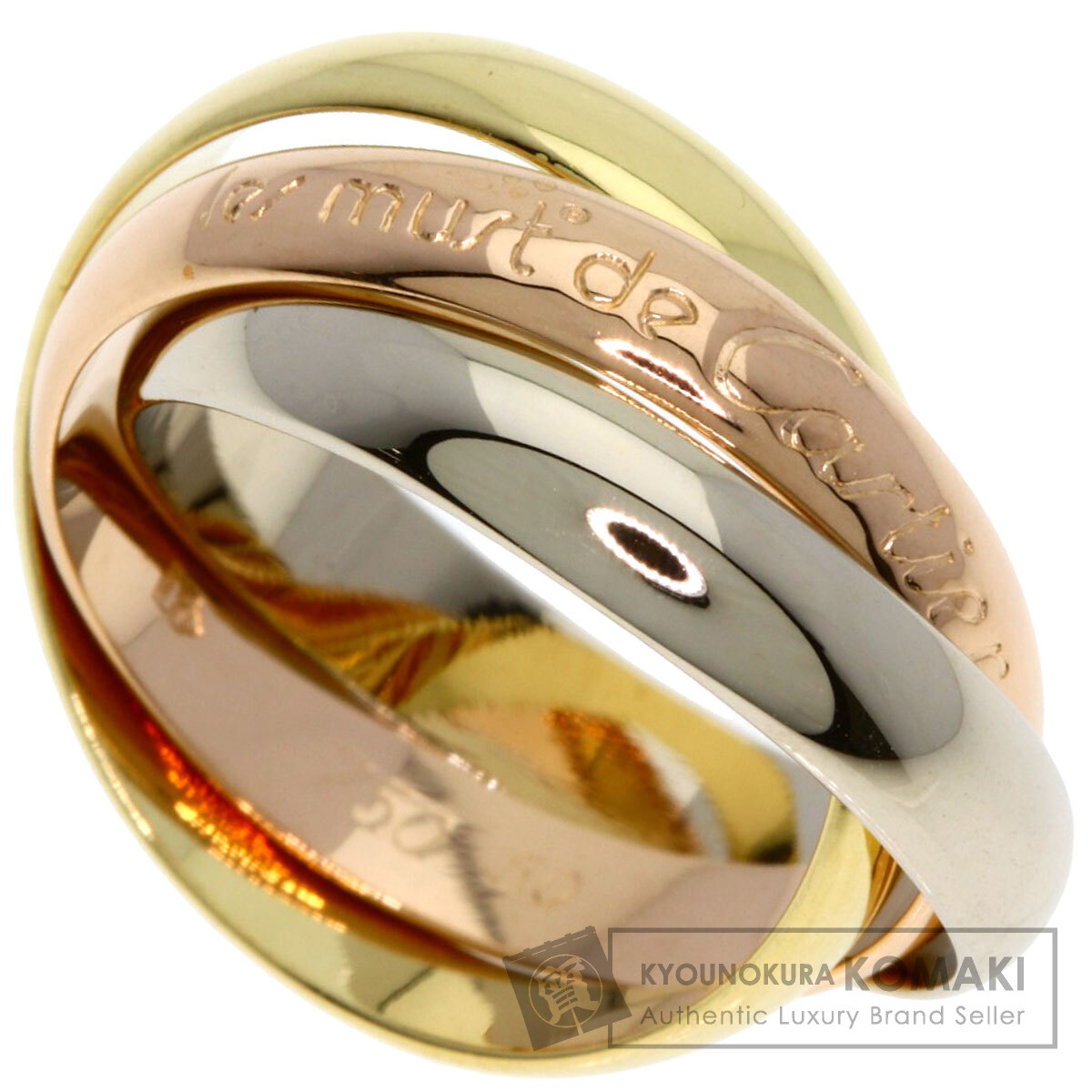 カルティエ リング・指輪 トリニティ #50