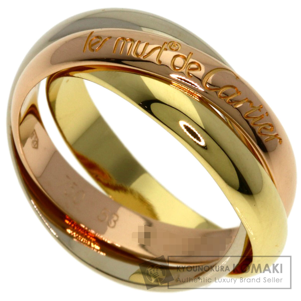 カルティエ リング・指輪 トリニティ #53