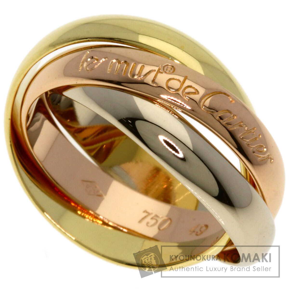 カルティエ リング・指輪 トリニティ #49