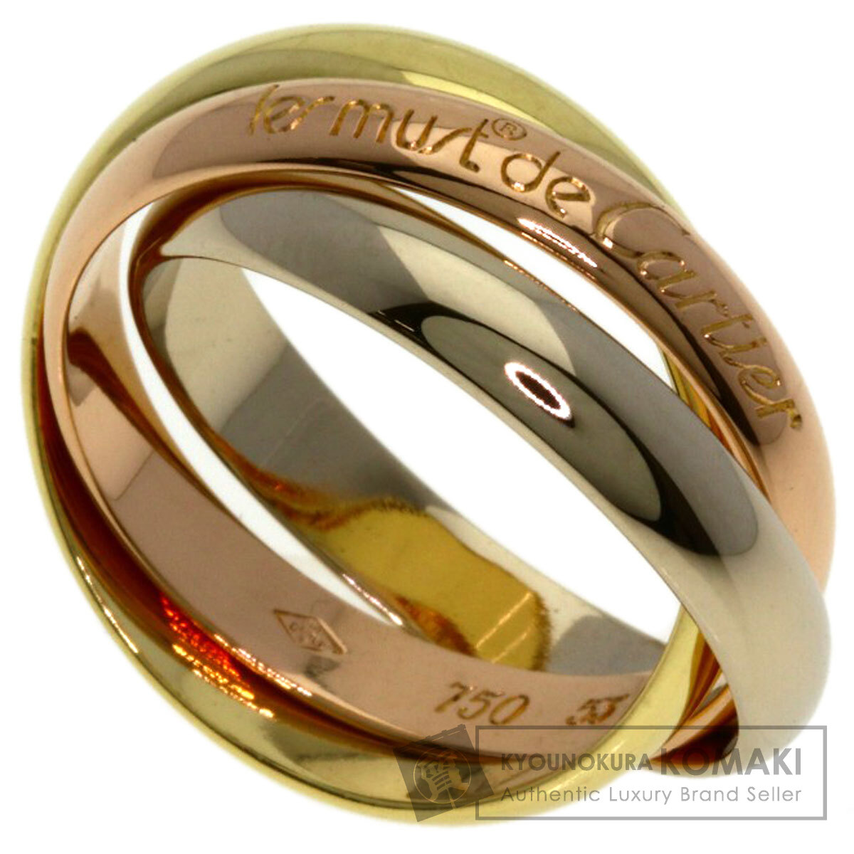 カルティエ リング・指輪 トリニティ #53