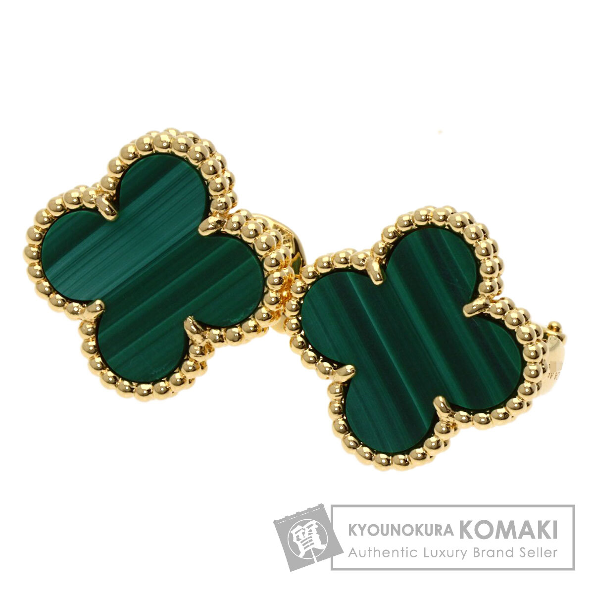 ヴァンクリーフ＆アーペル ピアス ヴィンテージ アルハンブラ マラカイト