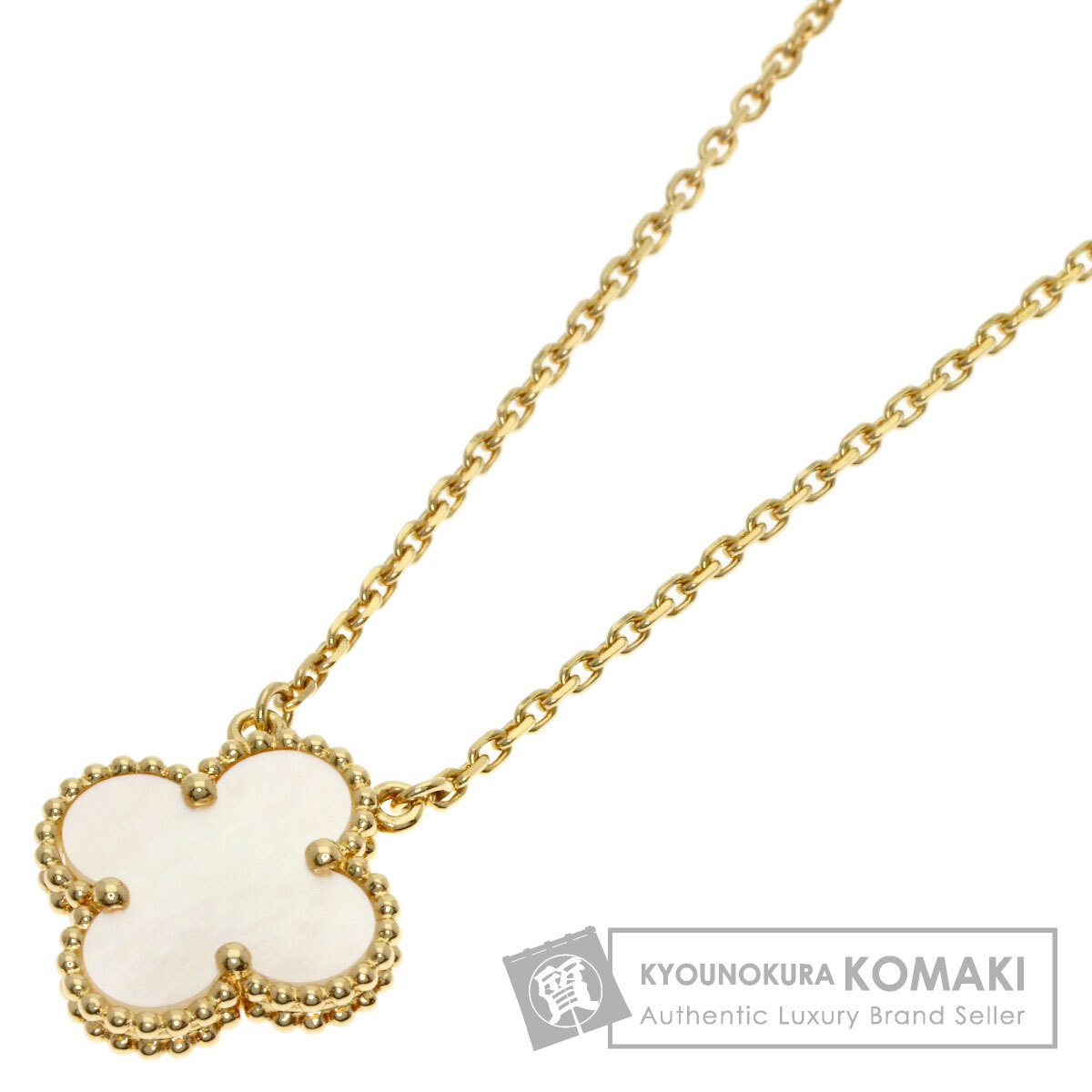 ヴァンクリーフ＆アーペル ネックレス ヴィンテージ アルハンブラ ホワイトシェル