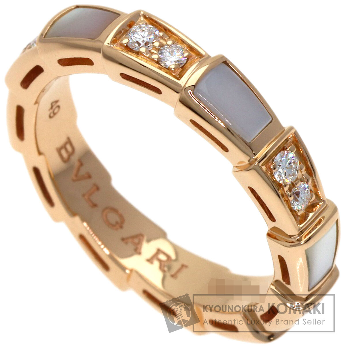 ブルガリ リング・指輪 セルペンティ ホワイトシェル ダイヤモンド #49