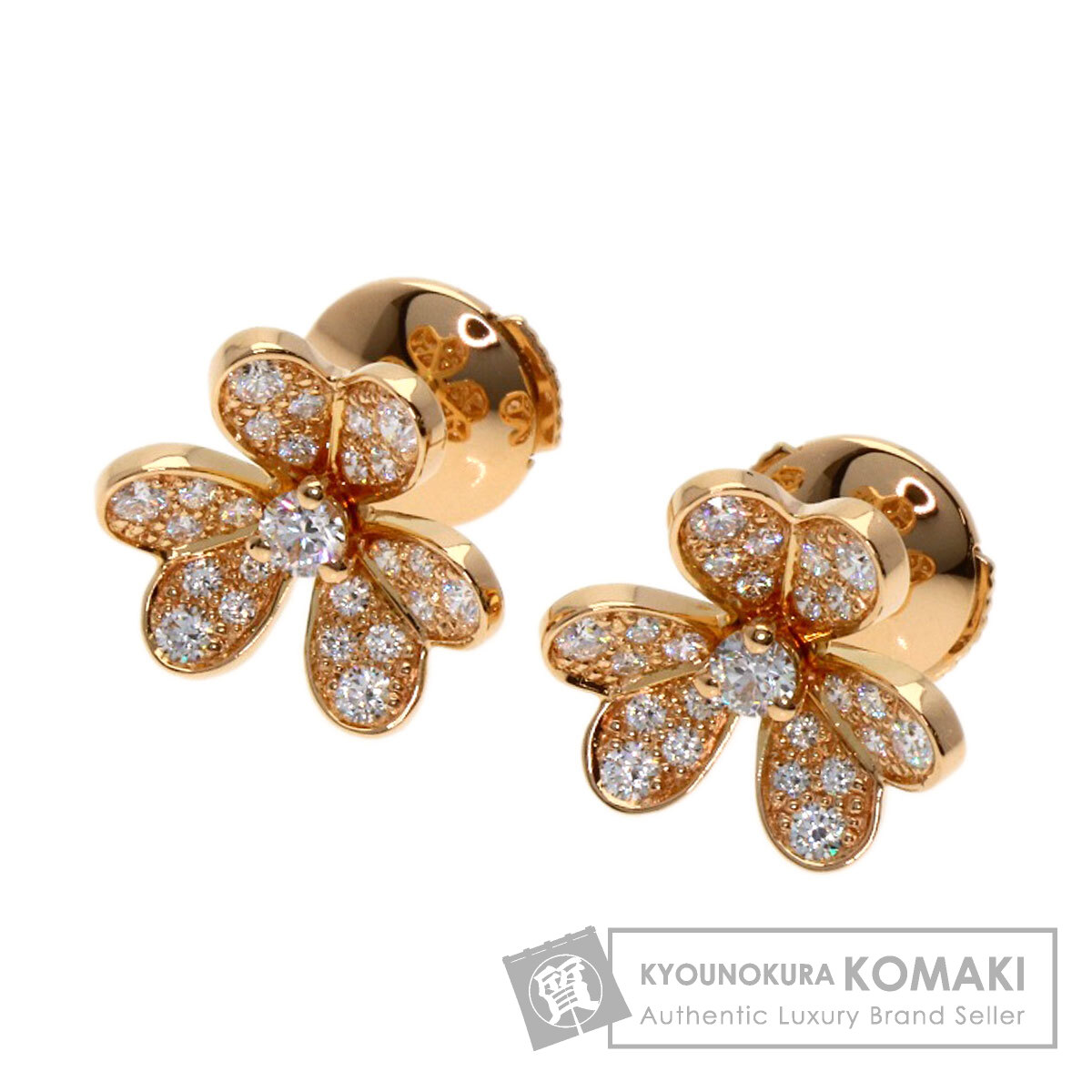 Van Cleef & Arpels ヴァンクリーフ＆アーペル フリヴォル ミニ