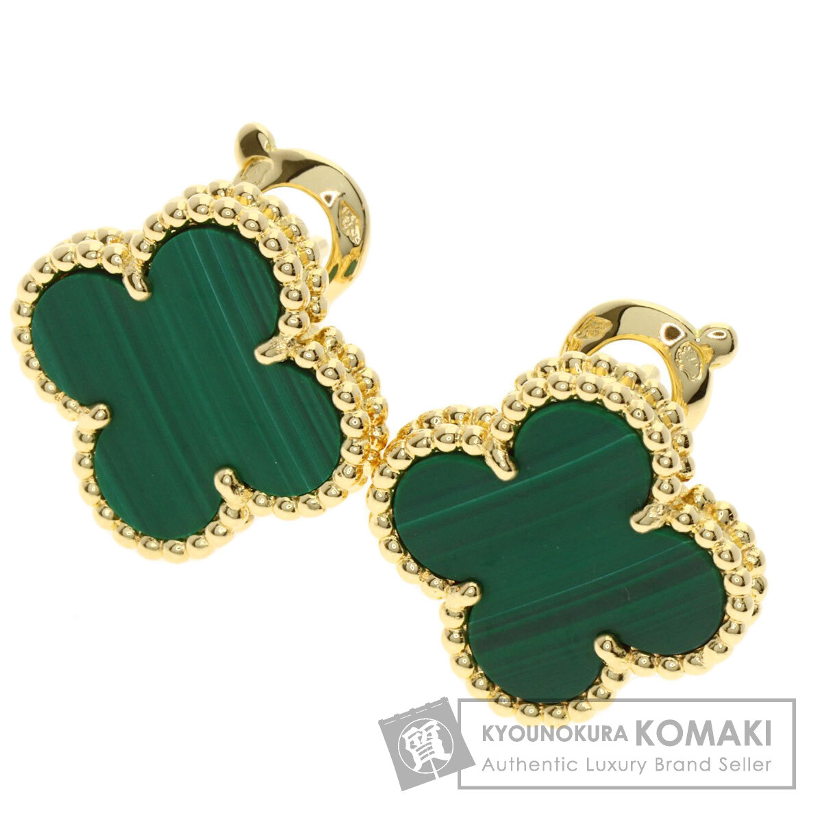 ヴァンクリーフ＆アーペル イヤリング ヴィンテージアルハンブラ マラカイト