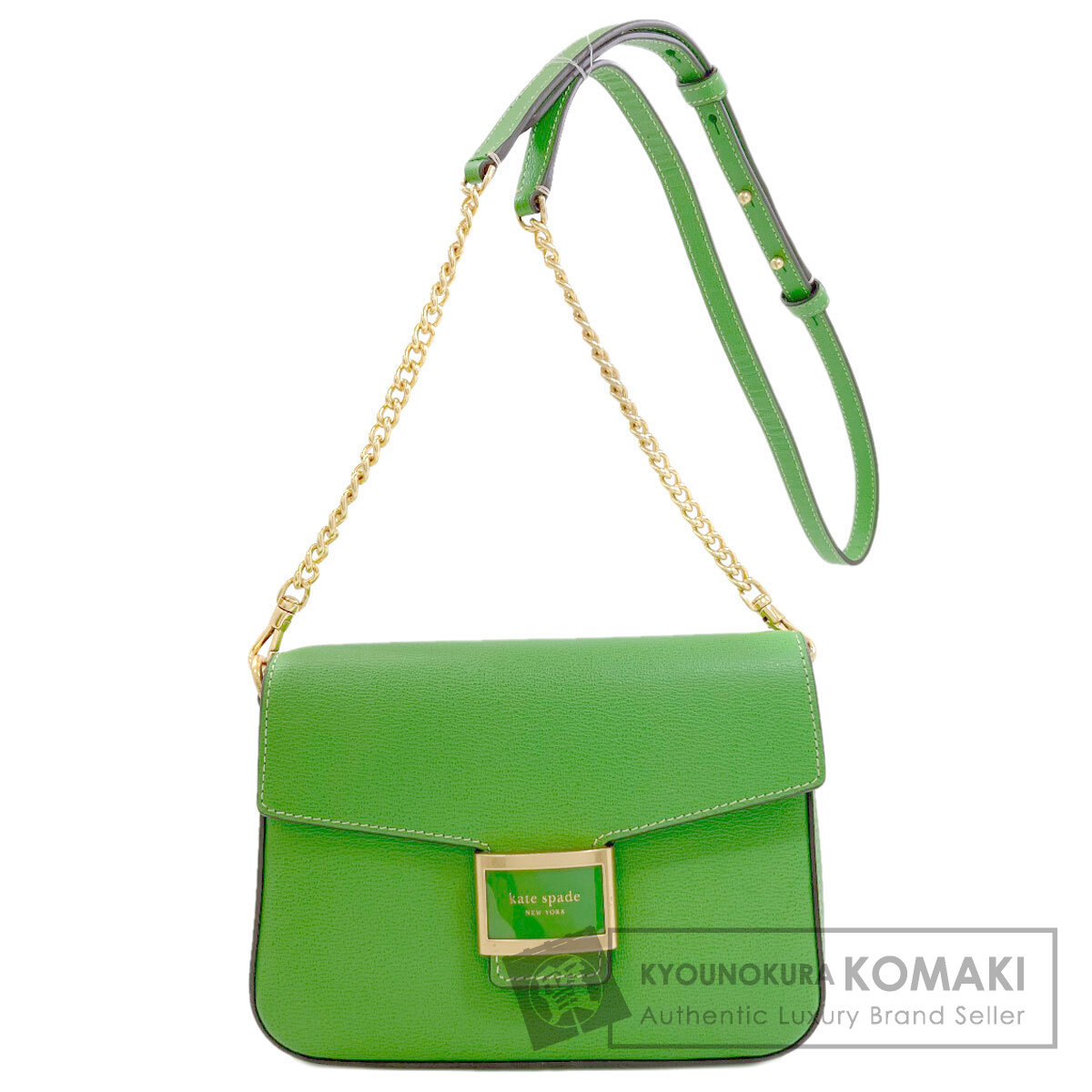 ケイトスペード ショルダーバッグ ケイティ チェーンショルダー
