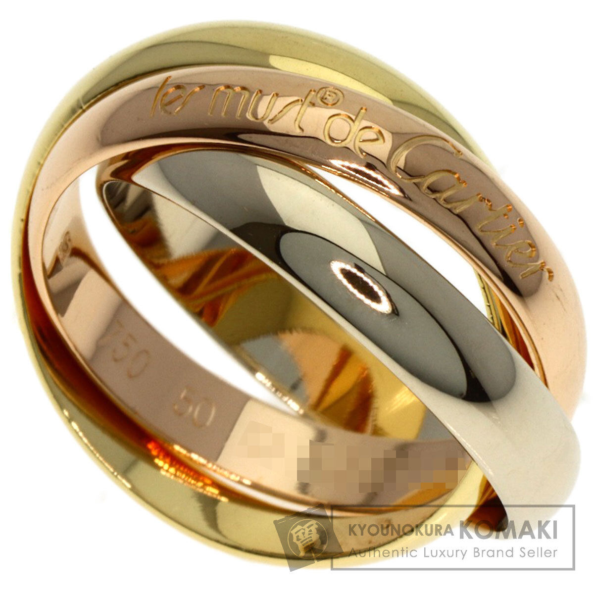 カルティエ リング・指輪 トリニティ #50