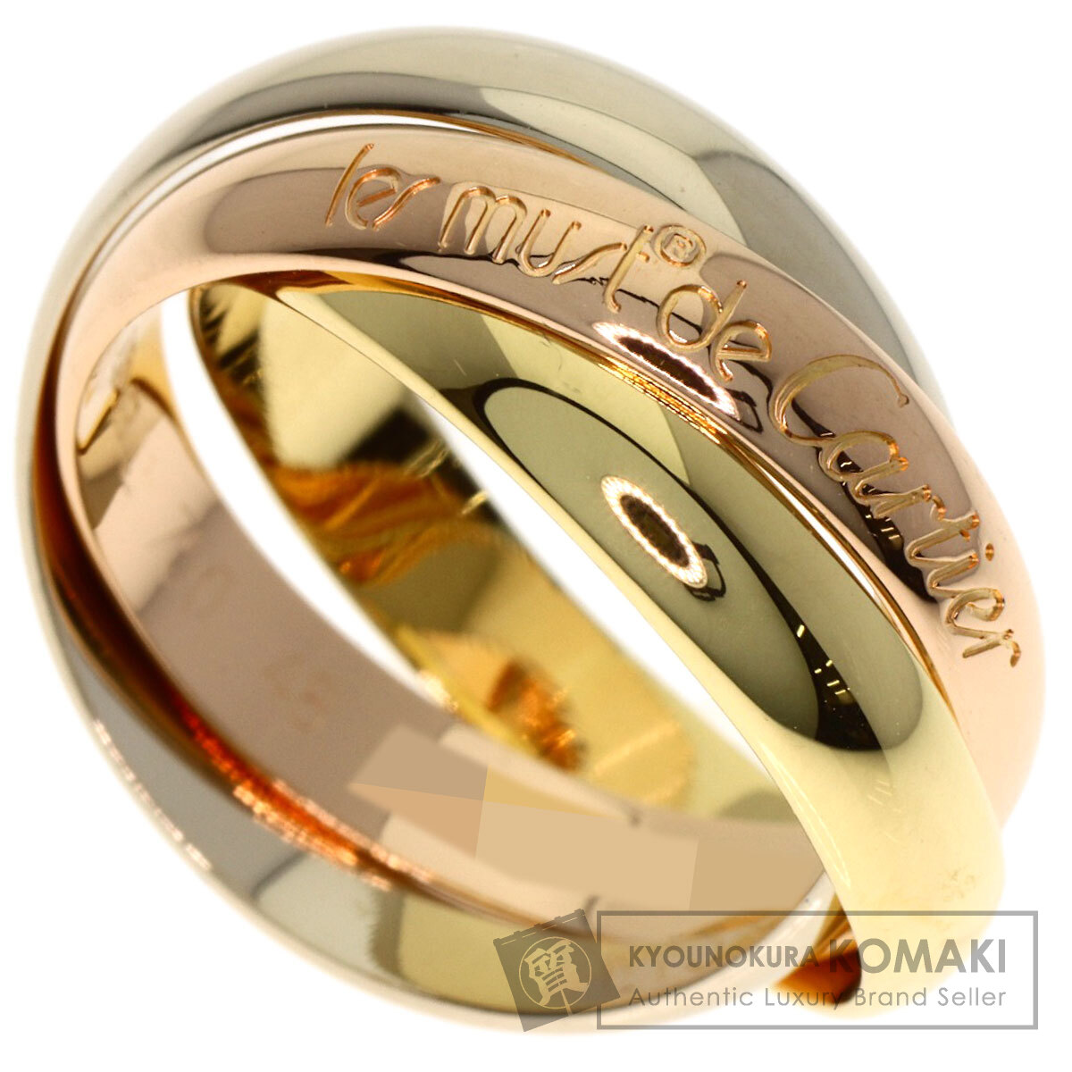 カルティエ リング・指輪 トリニティ #48