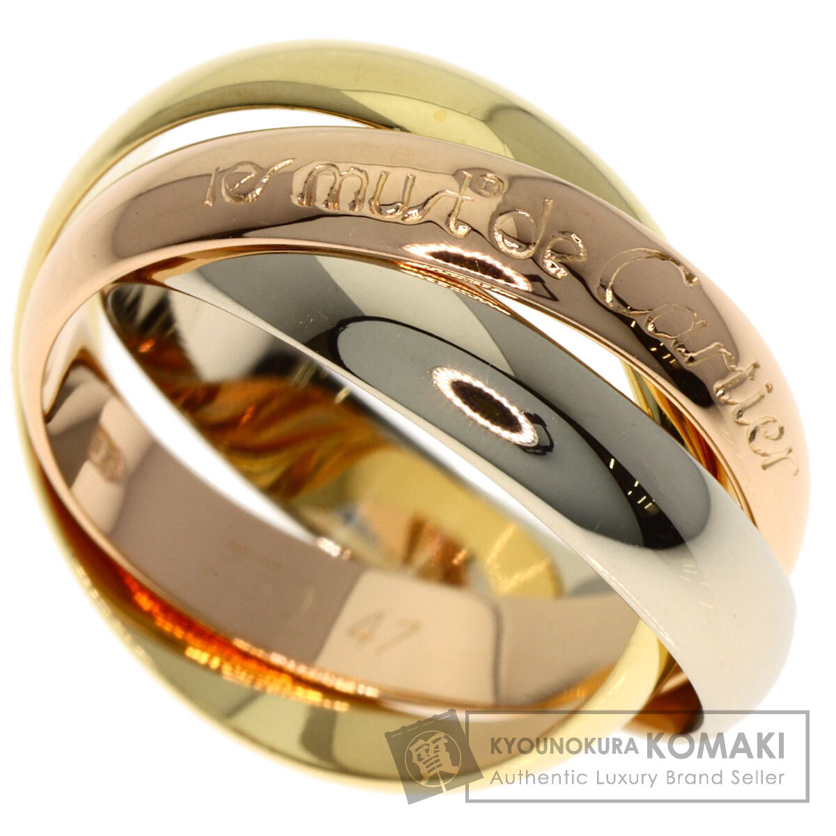 カルティエ リング・指輪 トリニティ #47