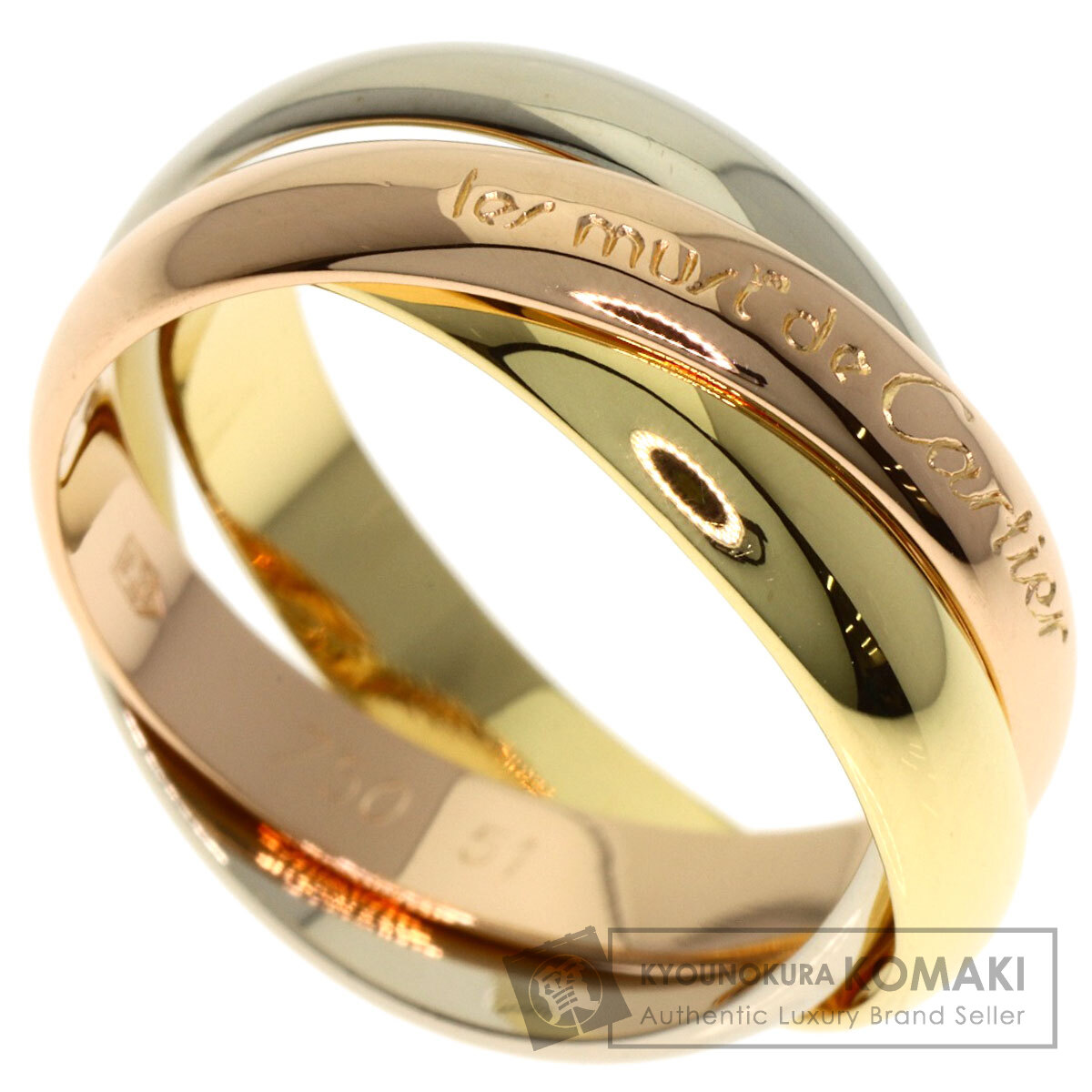 カルティエ リング・指輪 トリニティ #51