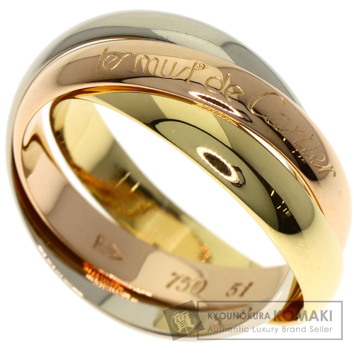 カルティエ リング・指輪 トリニティ #51