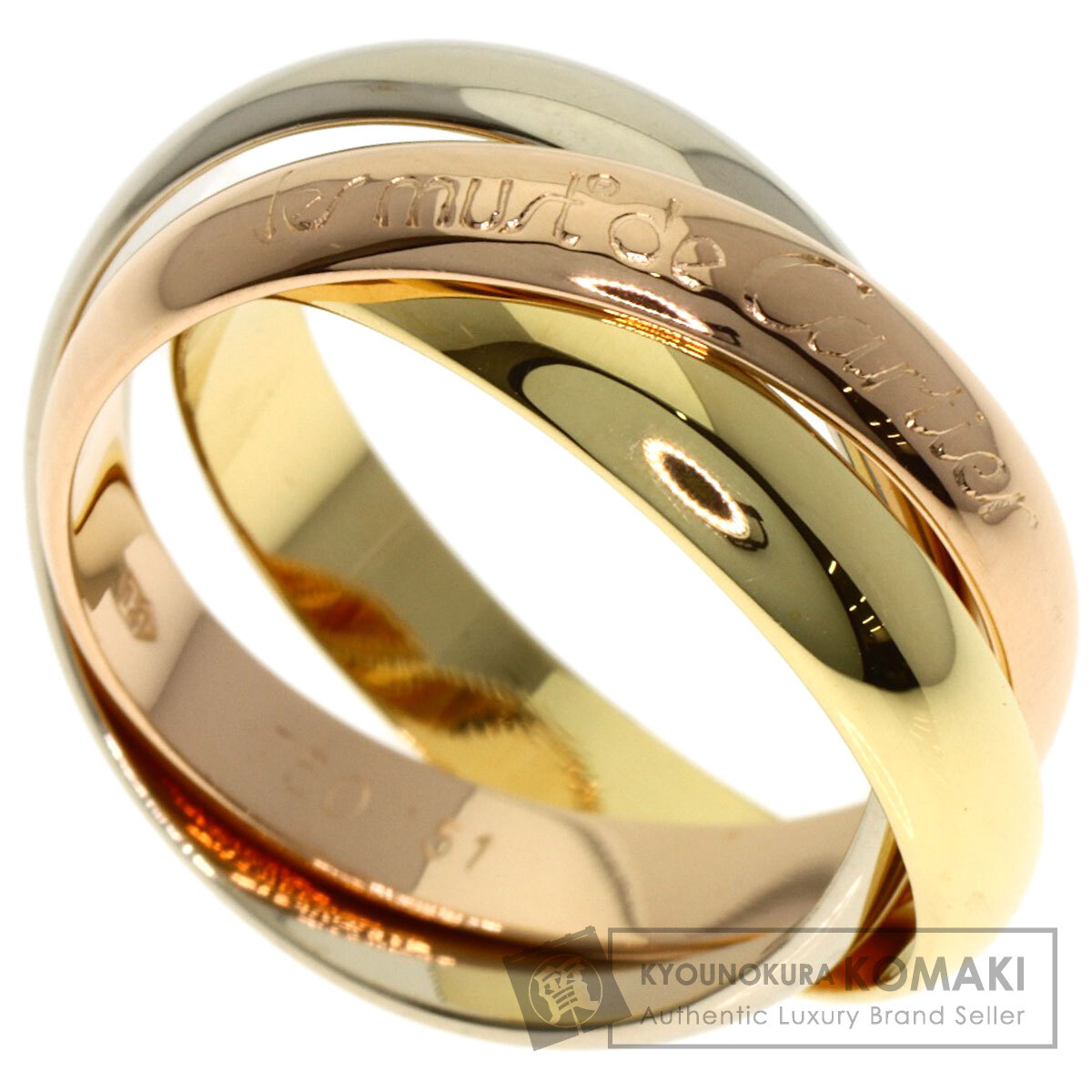 カルティエ リング・指輪 トリニティ #51