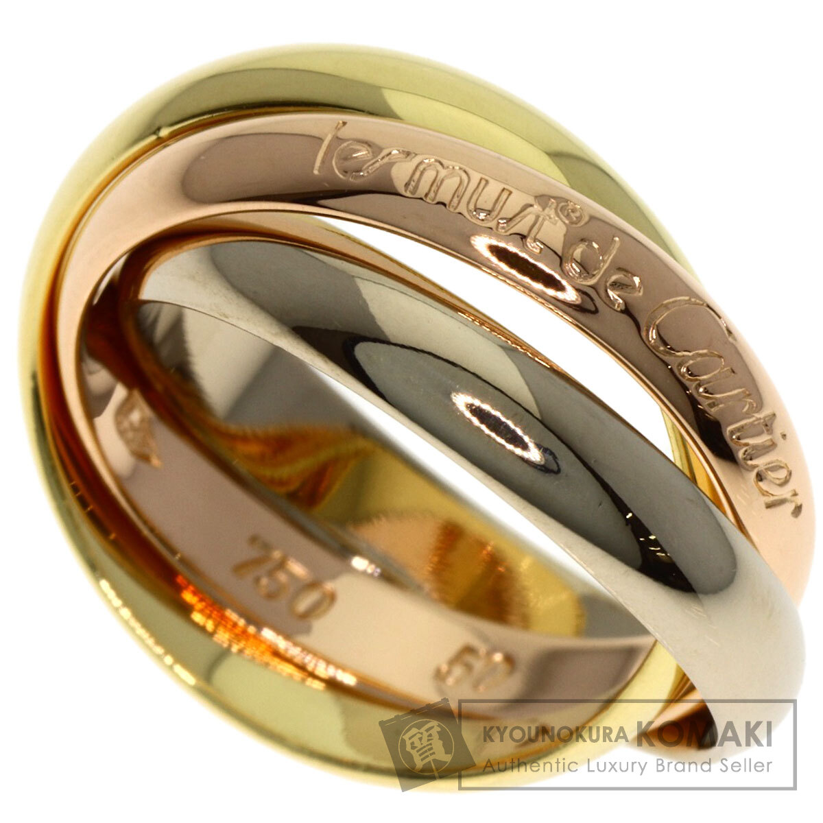 カルティエ リング・指輪 トリニティ #50