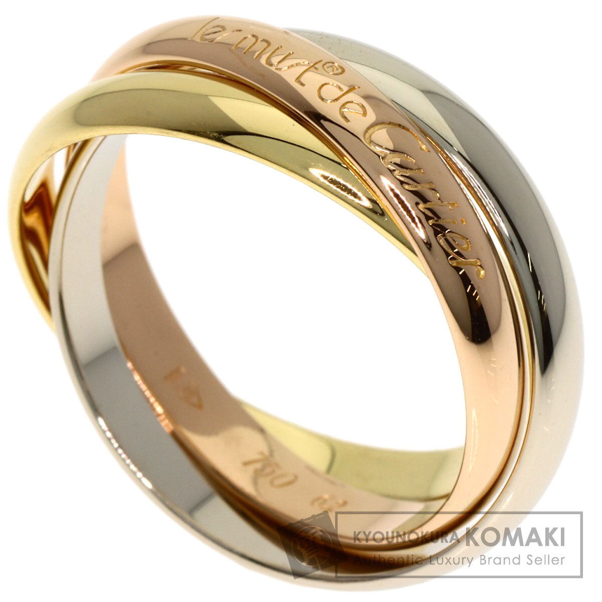 カルティエ リング・指輪 トリニティ #62