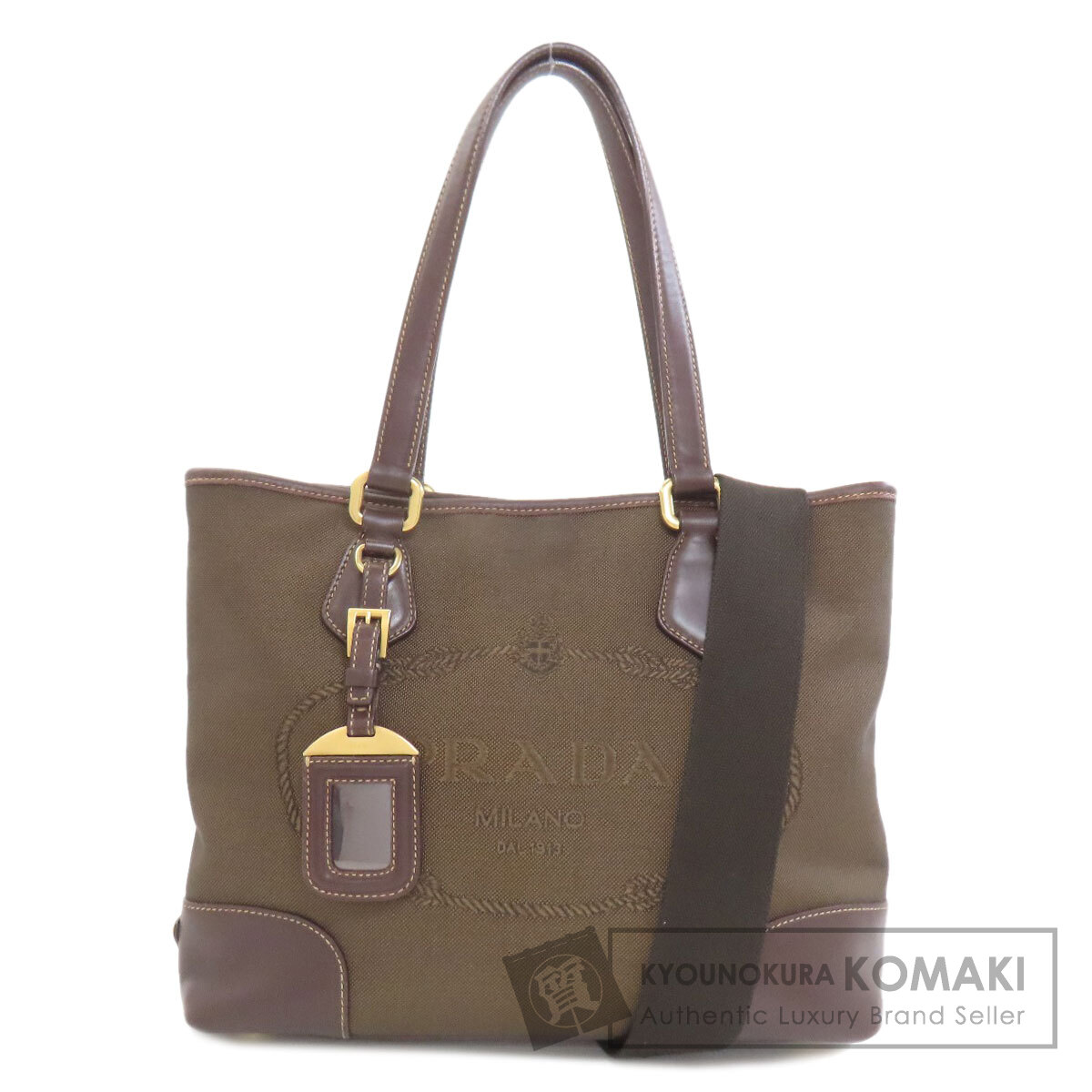 最終値下げ美品♪プラダ/2way/ハンドバッグ/ショルダー/ブラウン/キャンバス PRADA プラダ ロゴ金具 2WAY ショルダーバッグ キャンバス レディース