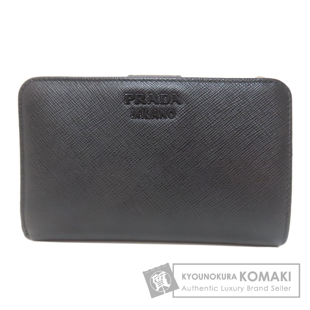 PRADA プラダ 1ML225 リップチャーム 二つ折り財布（小銭入れあり