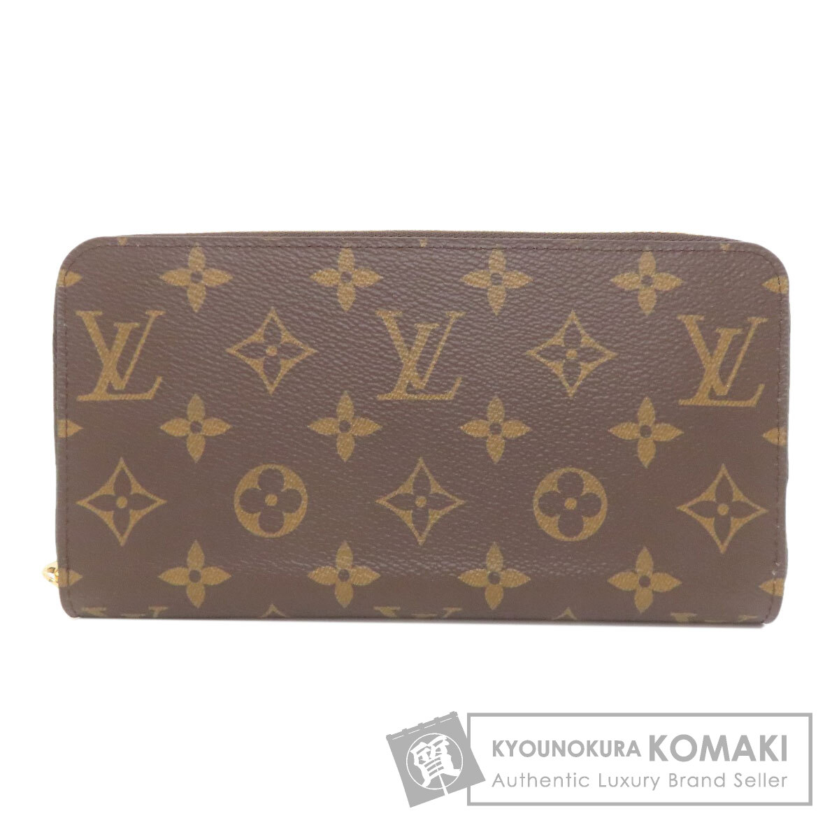 ルイヴィトン 長財布（小銭入れあり） ジッピー・ウォレット