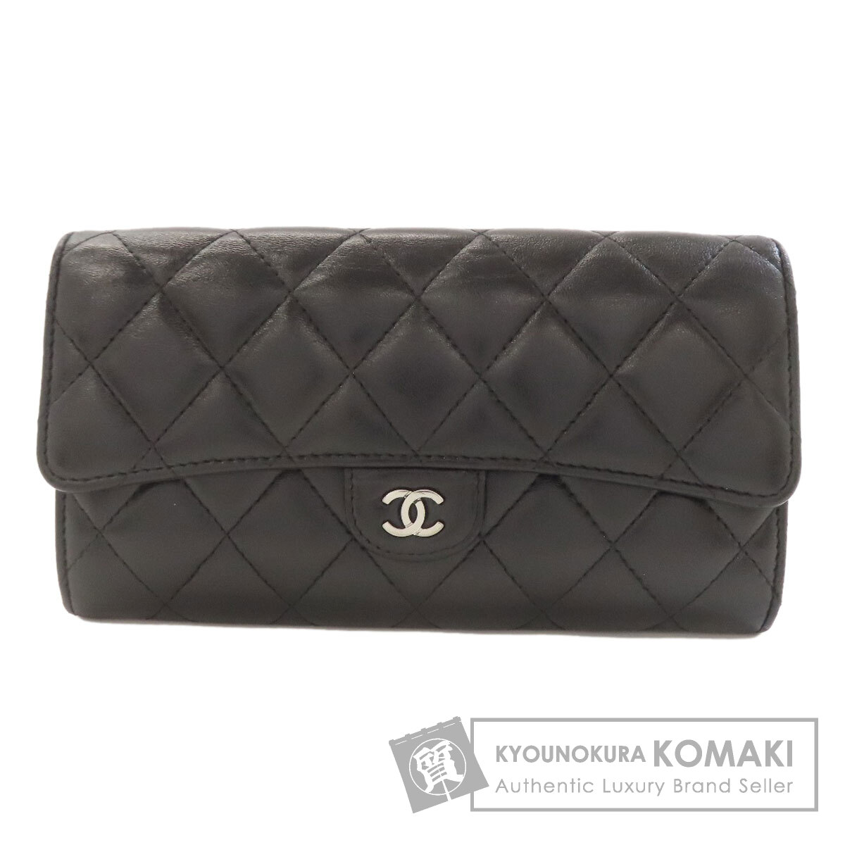 CHANEL シャネル マトラッセ ココマーク シルバー金具 長財布（小銭