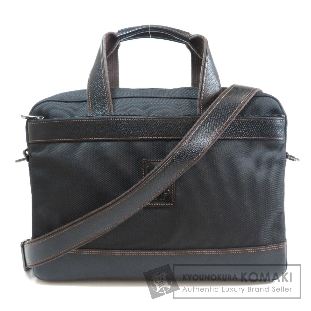 Longchamp ロンシャン 2WAY ビジネスバッグ ナイロン素材 メンズ