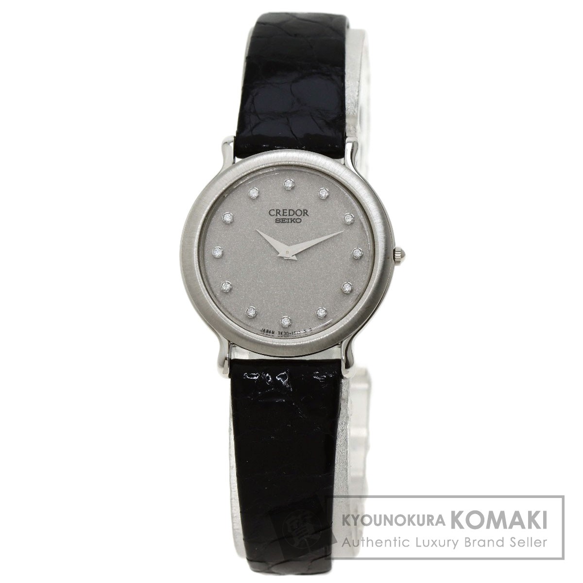 【美品】セイコー SEIKO クレドール 2F70-0300 クォーツ 18KT 送料無料 セイコー 腕時計 クオーツ CREDOR クレドール