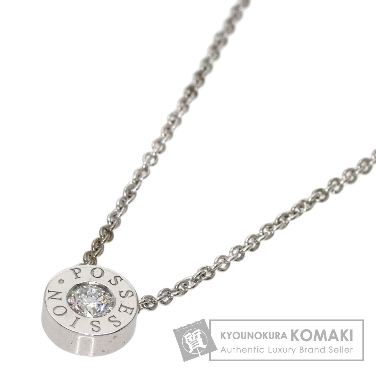 ピアジェ フラットポセション ネックレス 美品 ピアジェ フラットポセション ネックレス ダイヤ K18