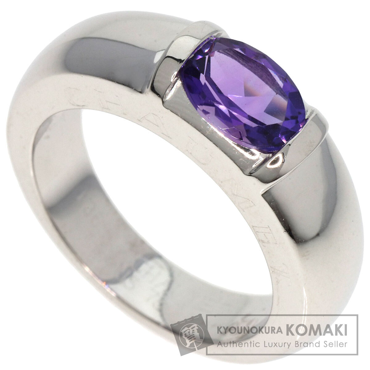 ◯訳あり　ショーメ　アメジストリング　9号　欠損あり Chaumet ショーメ ジョイアリング アメジスト リング・指輪 K18