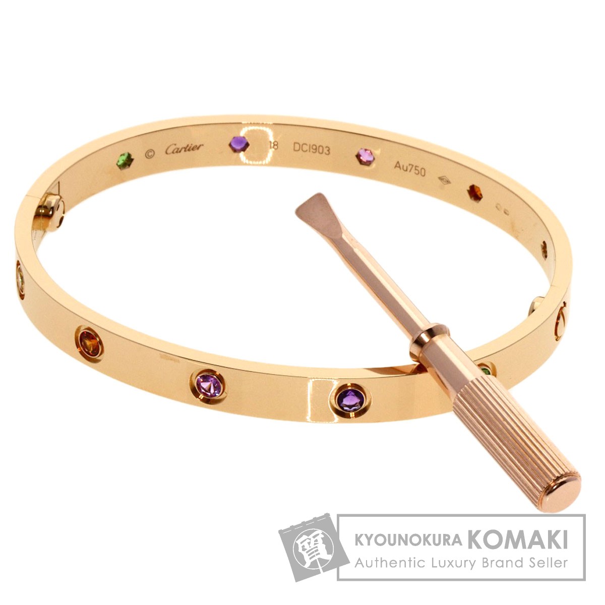 CARTIER カルティエ ラブブレス マルチカラー レインボー