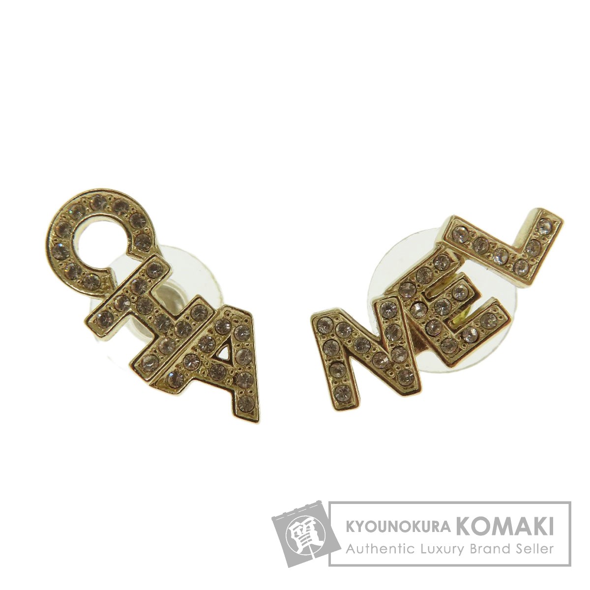 CHANEL シャネル ロゴ ピアス 金属製 レディース ブランド京の蔵