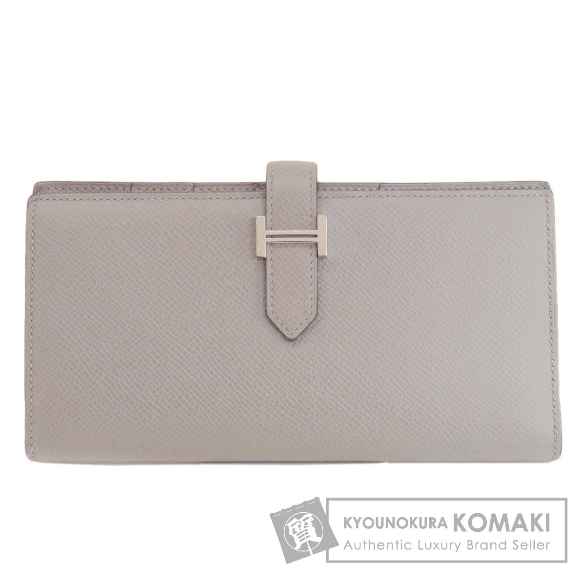 HERMES エルメス ベアンスフレ グレー シルバー金具 長財布（小銭入れ