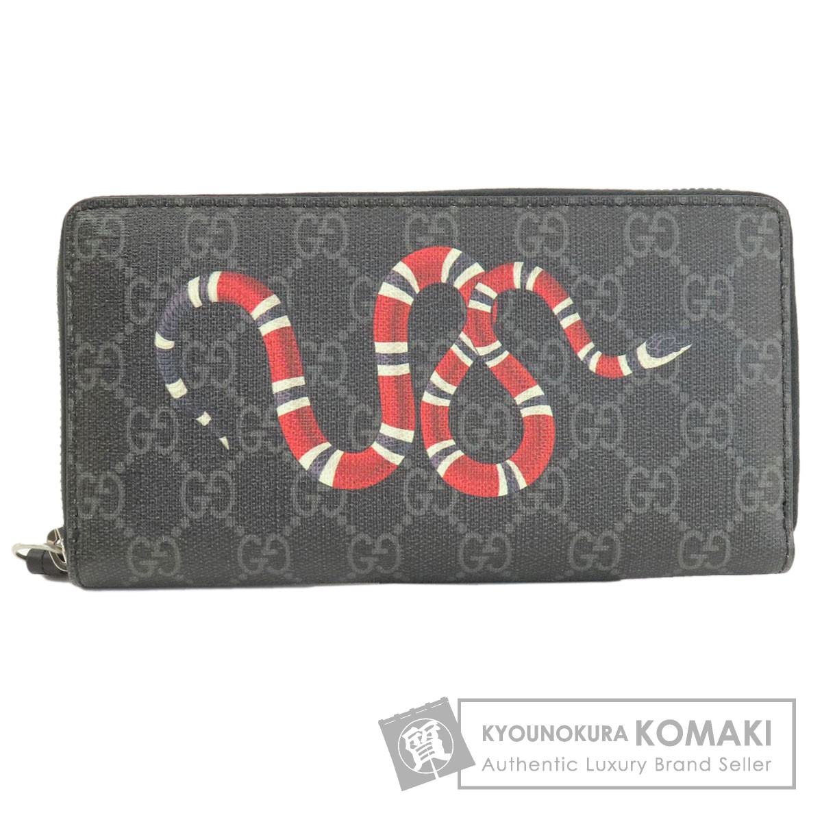 GUCCI グッチ 451273 キングスネーク GGスプリーム 長財布（小銭