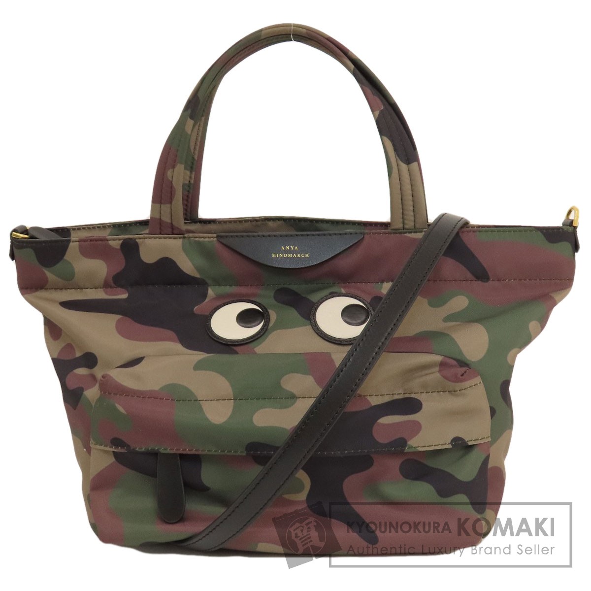 極美品✨アニヤ・ハインドマーチ アイズトートバッグ 2way カモフラ柄 Anya Hindmarch アニヤ・ハインドマーチ カモ アイズ トート