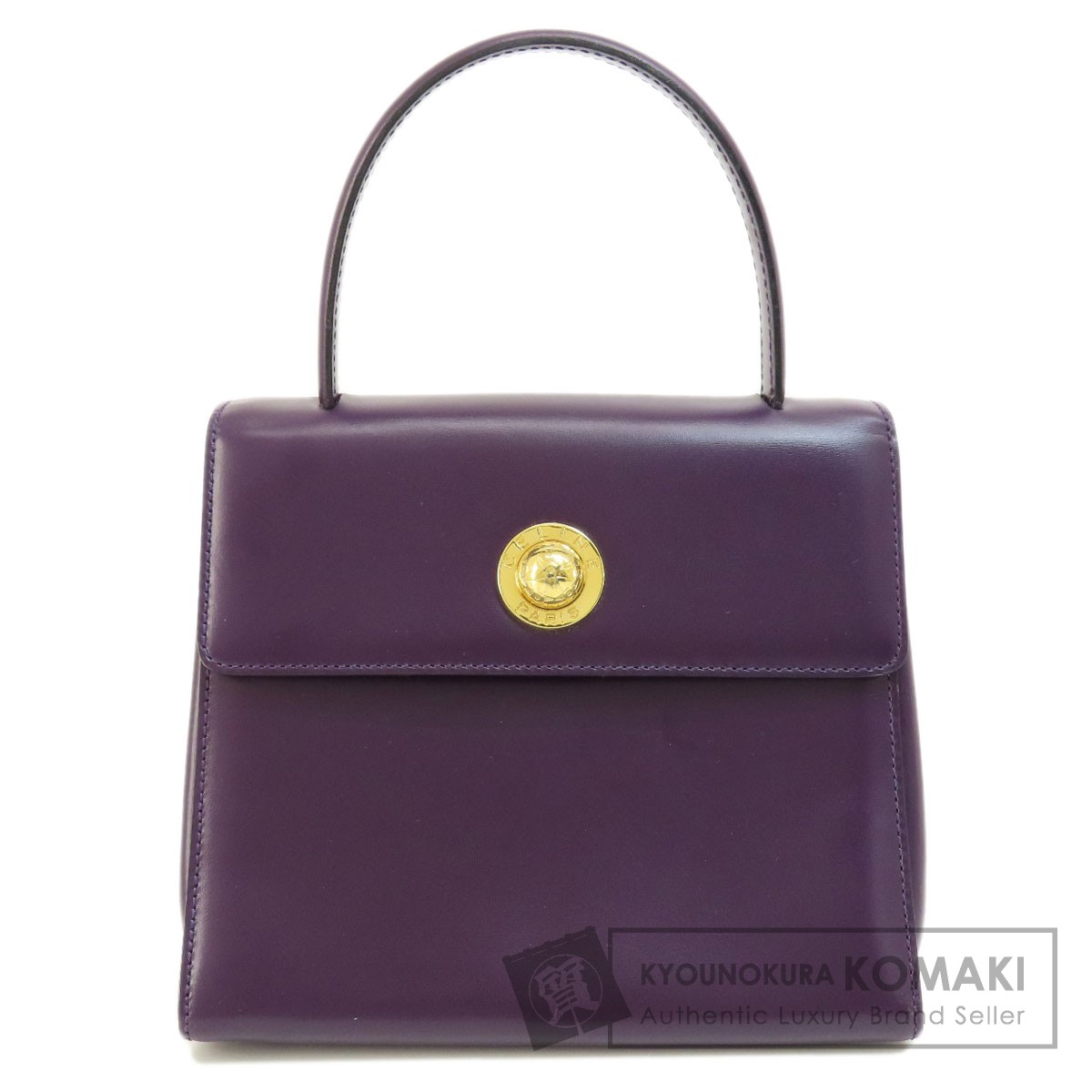 【正規品】セリーヌ　ショルダーバッグ　スターボール　ビンテージ　マカダム柄 CELINE セリーヌ マカダム スターボール ワンハンドル スクエア