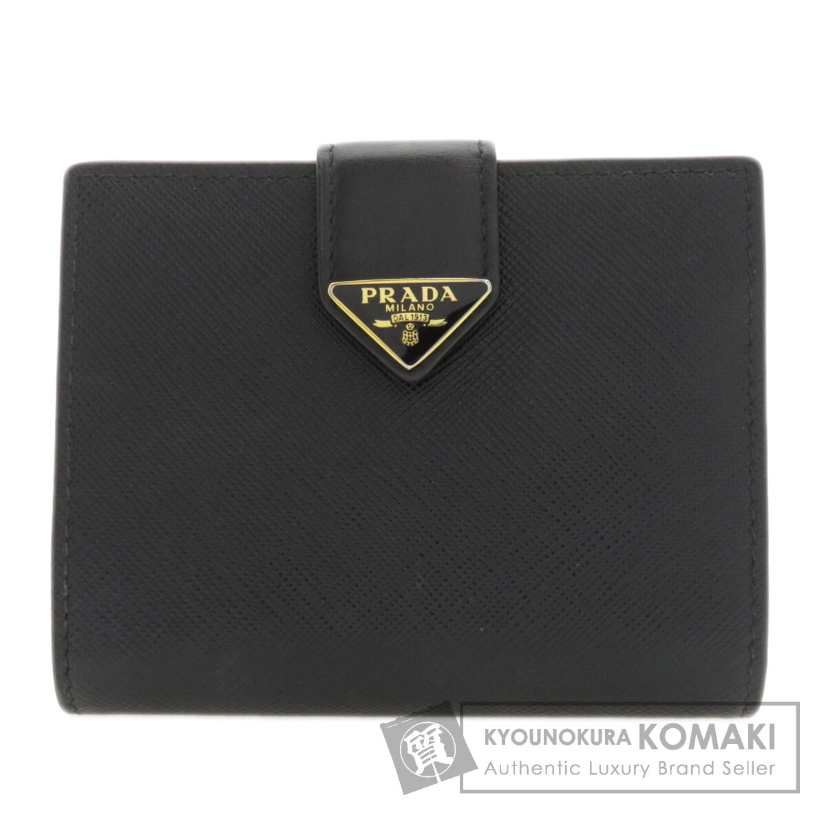 PRADA プラダ ロゴプレート 二つ折り財布（小銭入れあり