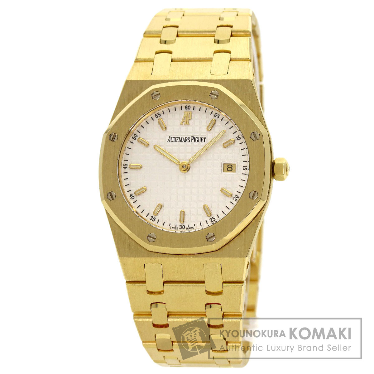 Audemars Piguet オーデマピゲ キーホルダー ゴールド・ブルー