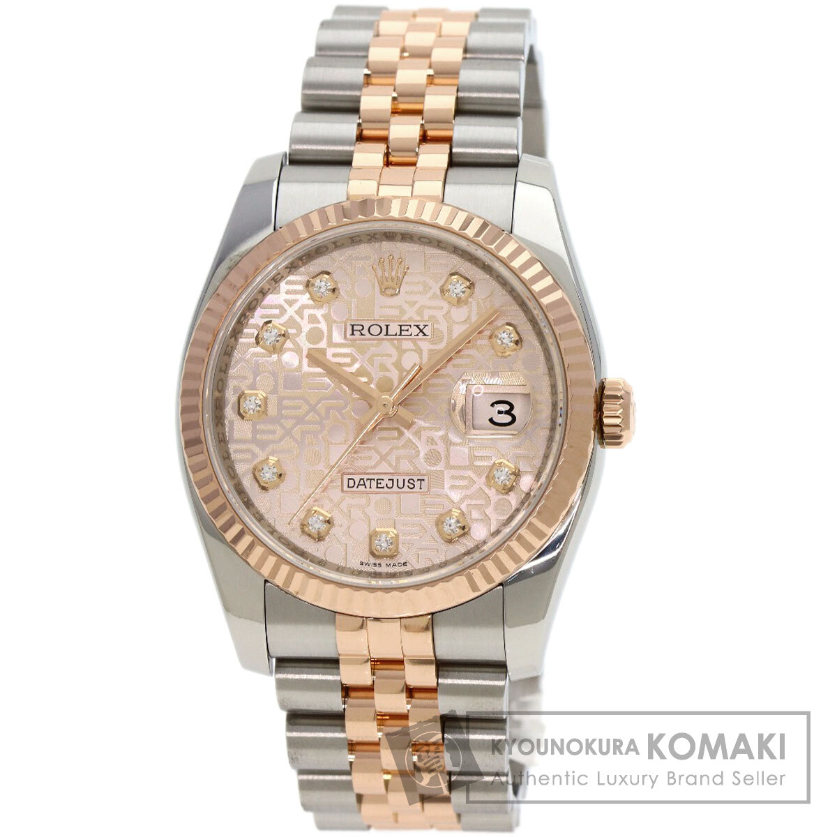 ROLEX ロレックス デイトジャスト 10Pダイヤ コンピューター文字