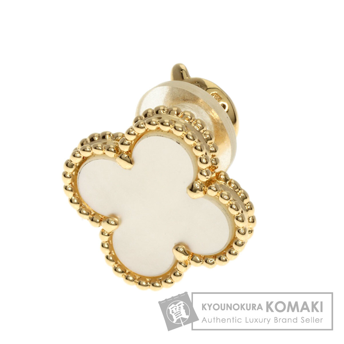 ヴァンクリーフ＆アーペル イヤリング ヴィンテージ アルハンブラ マザーオブパール 片方のみ