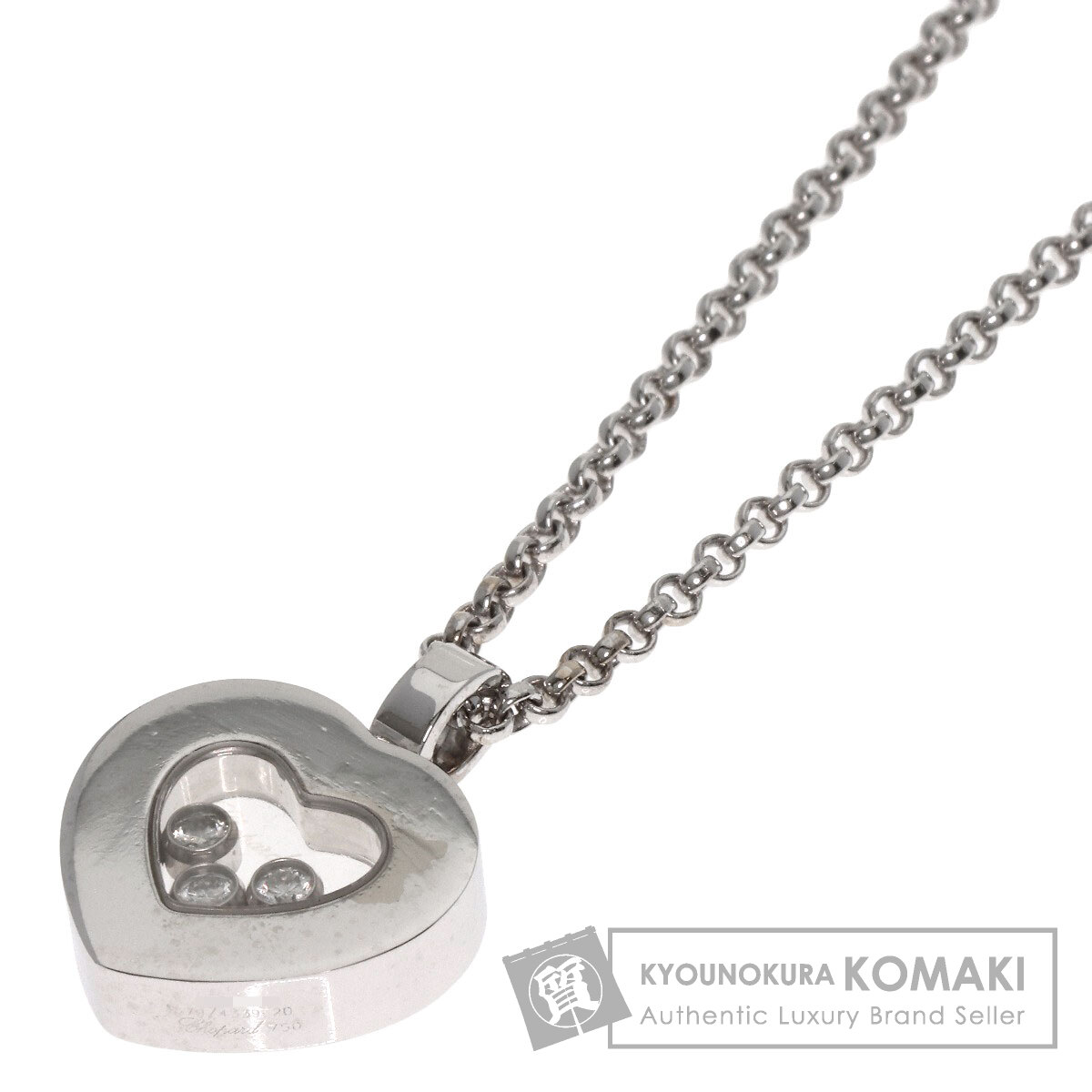 ショパール　ハートネックレス　ダイヤモンド Chopard ショパール ハッピーダイヤモンド ハートモチーフ