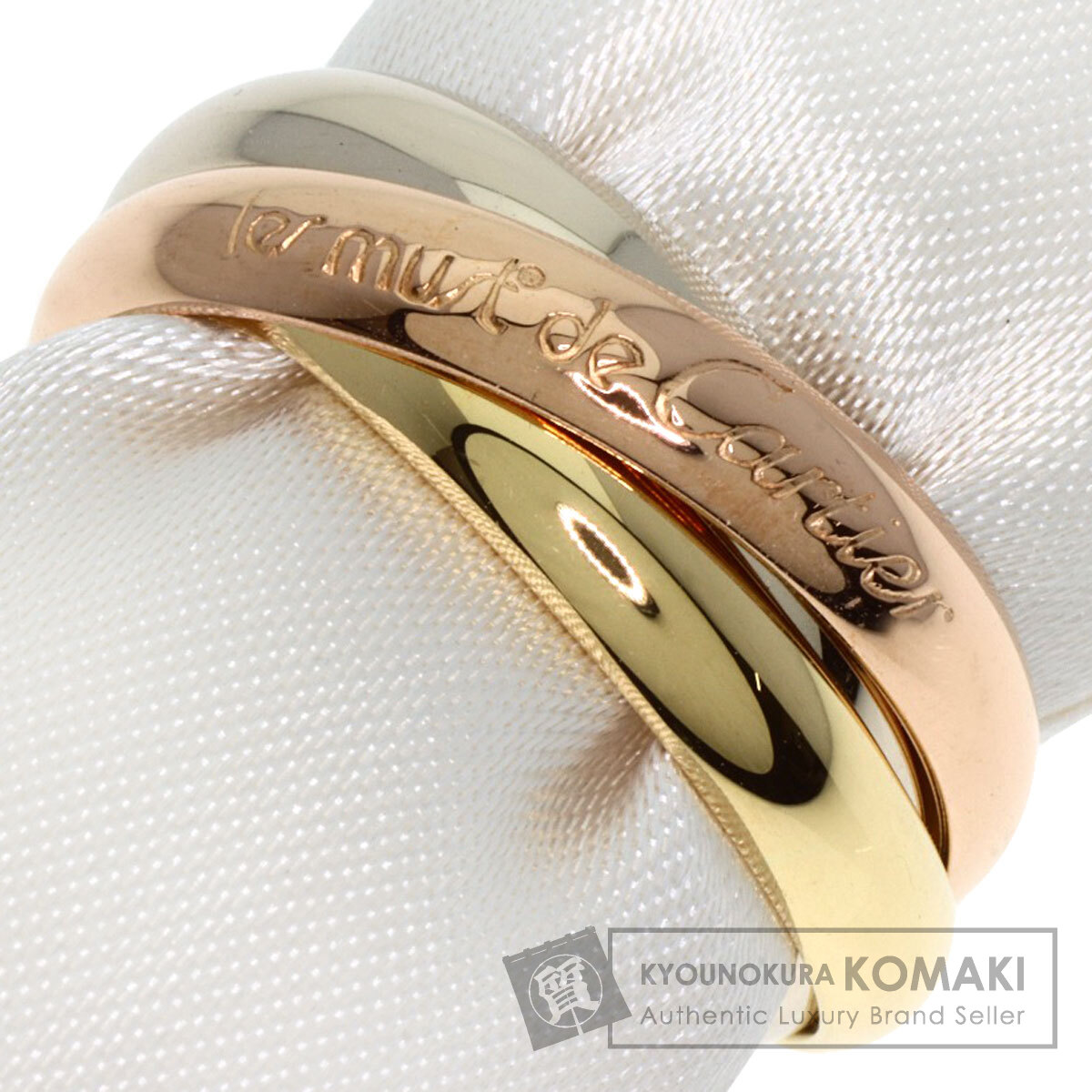 CARTIER カルティエ トリニティ #55 リング・指輪 K18イエロー