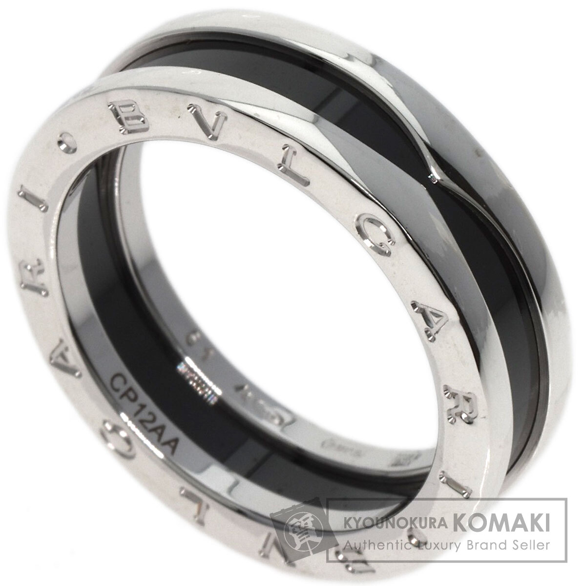 ブルガリ　セーブザチルドレン　ビーゼロワン　リング BVLGARI ブルガリ B-zero1 ビーゼロワン セーブザチルドレン 1