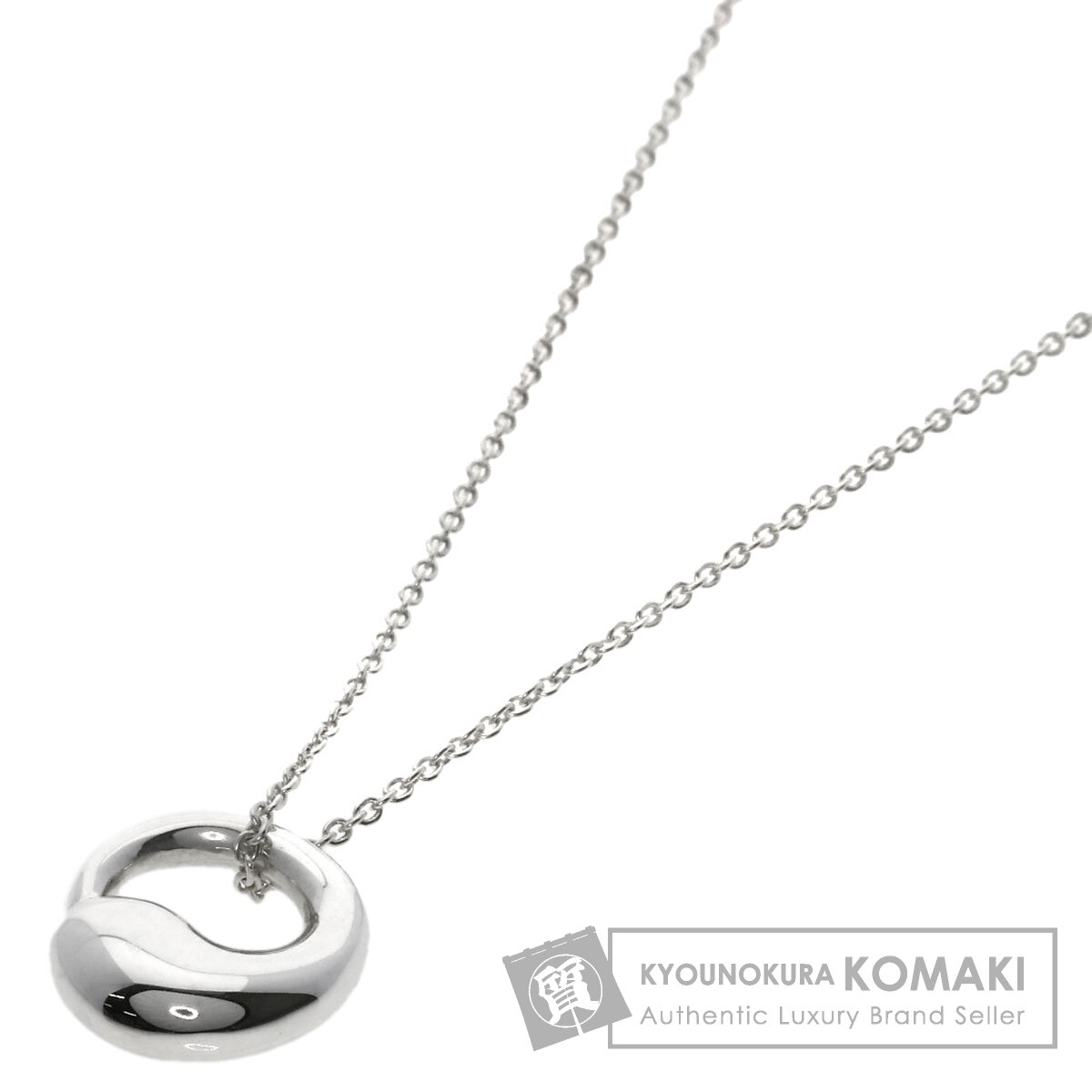 【美品】 ティファニー エターナルサークル ネックレス TIFFANY&Co. ティファニー エターナルサークル ネックレス
