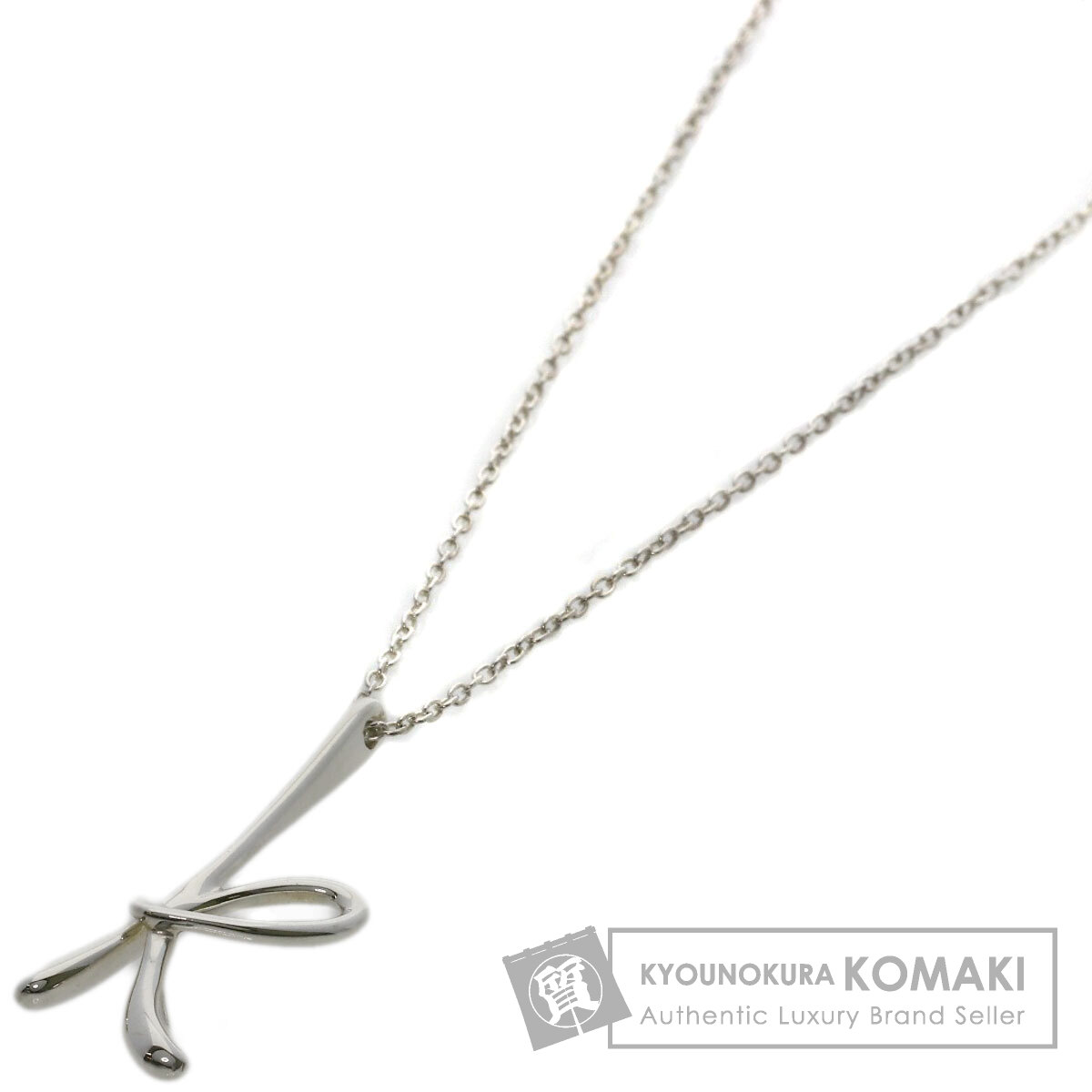 ティファニー　イニシャル　ネックレス　K　 ９２５　TIFFANY TIFFANY&Co. ティファニー イニシャル H ネックレス シルバー