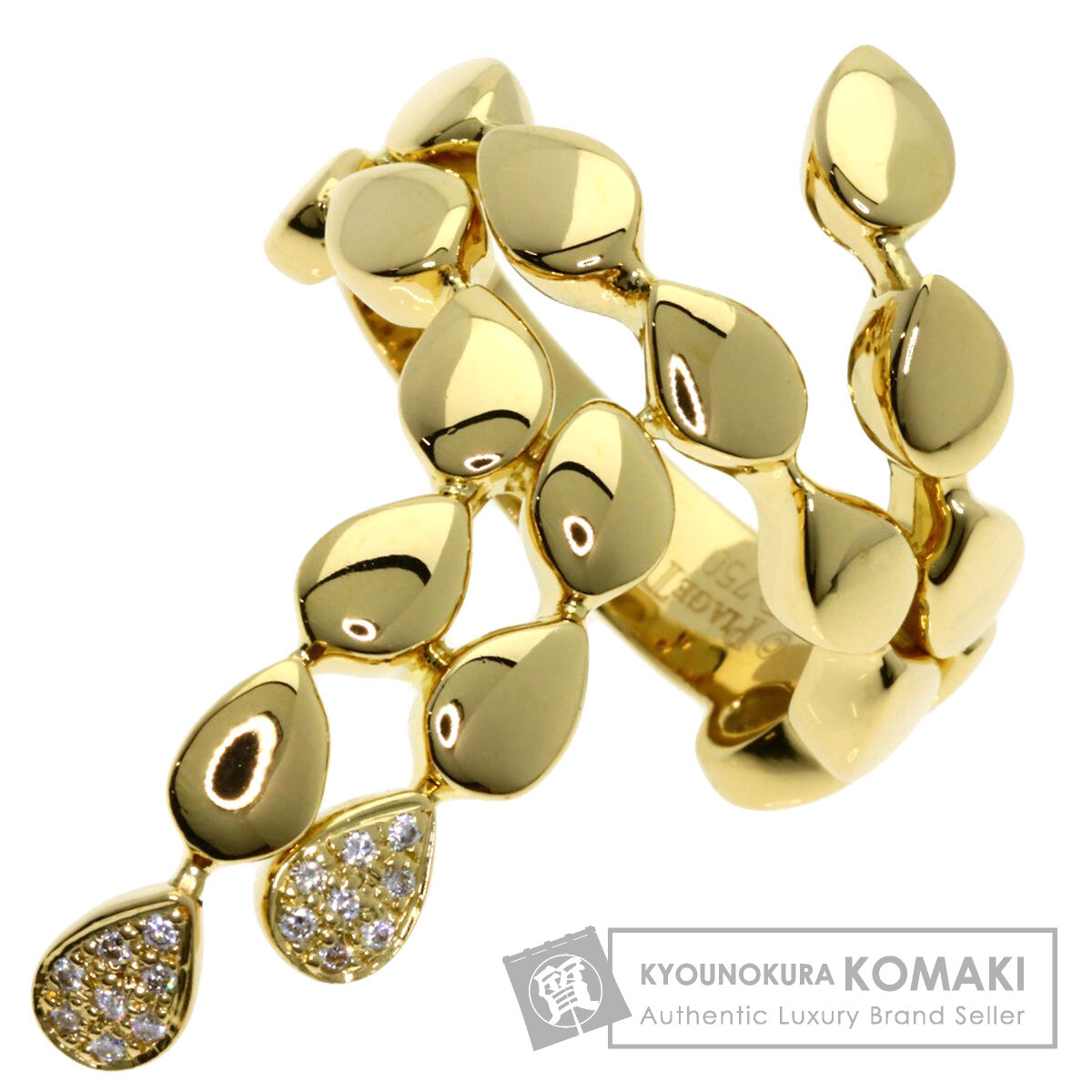 石原 　ピアジェ ダイヤモンド マジックガーデン リング K18YG PIAGET - ピアジェ リング ダイヤ マジックガーデン 7P 52号
