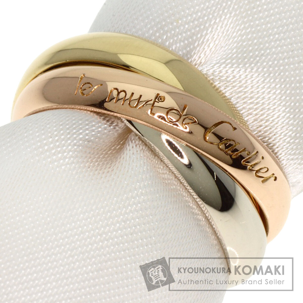 カルティエ リング・指輪 トリニティ #52