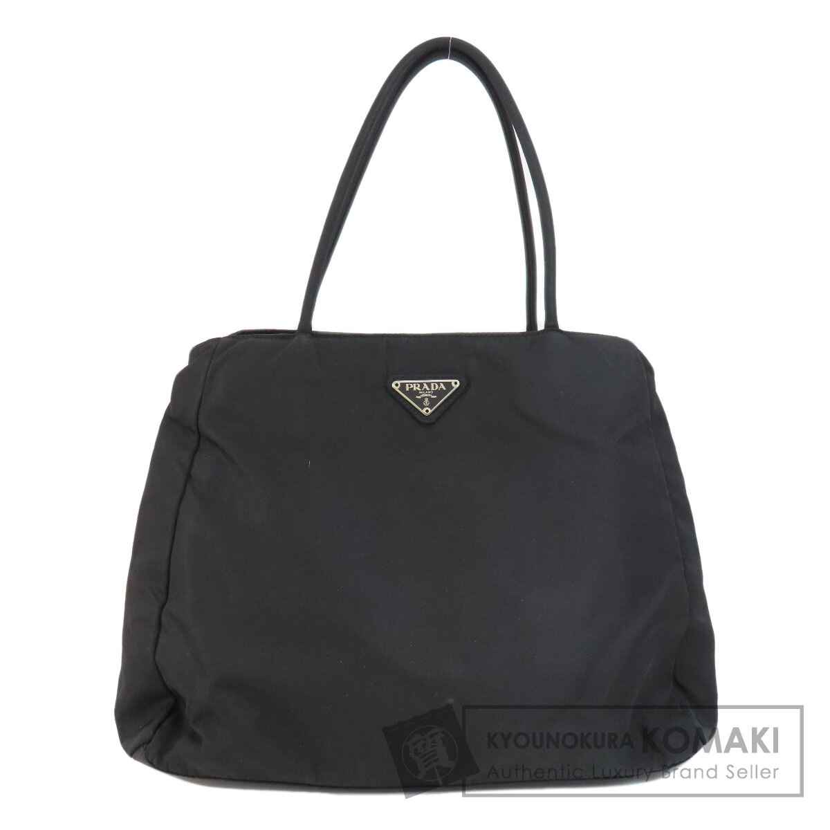 プラダ　ナイロン　ロゴ　ブラック　トートバック　ギャランティカード　PRADA PRADA プラダ B3864 ロゴ金具 トートバッグ ナイロン素材