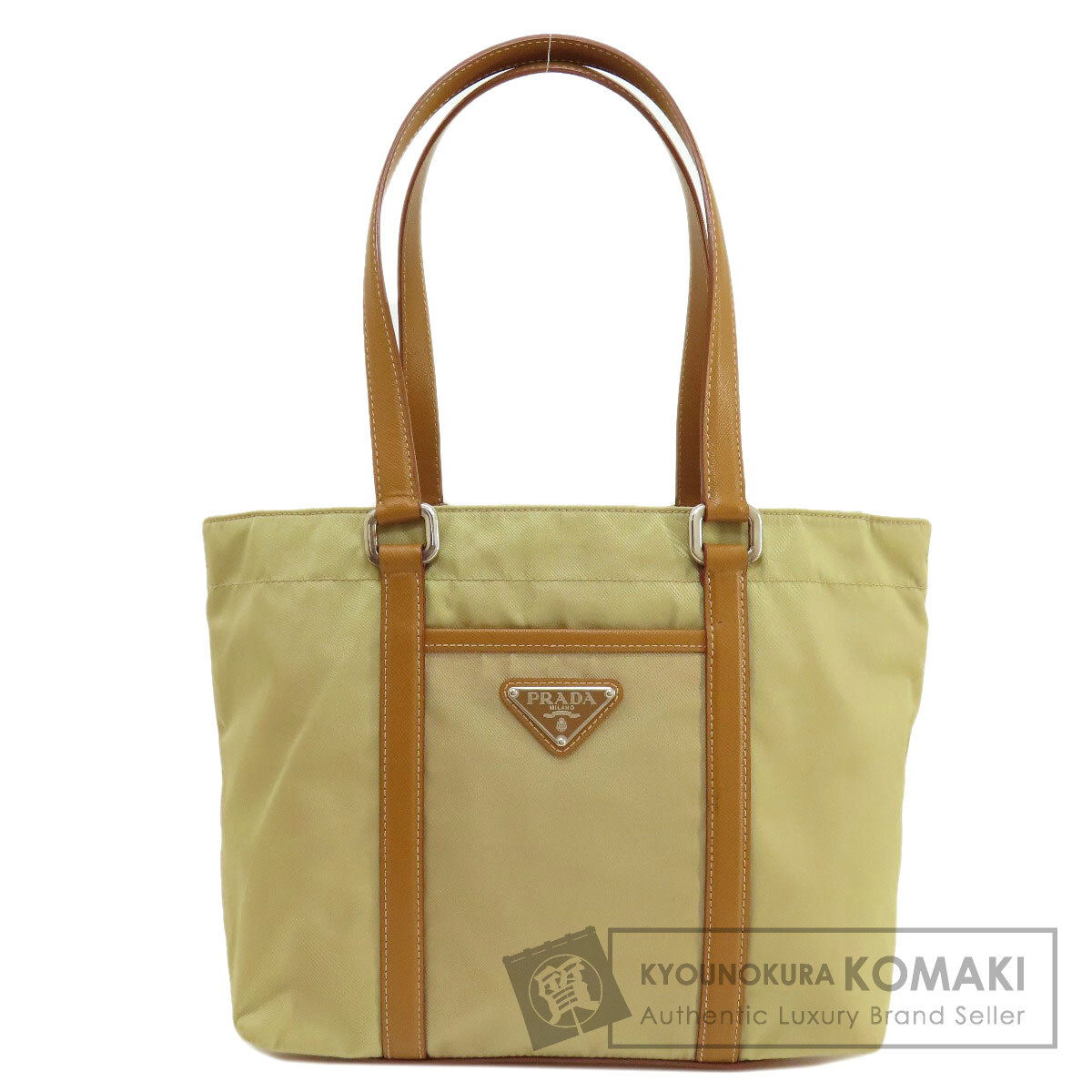 PRADA プラダ BR2288 ロゴ金具 ハンドバッグ ナイロン素材 レディース