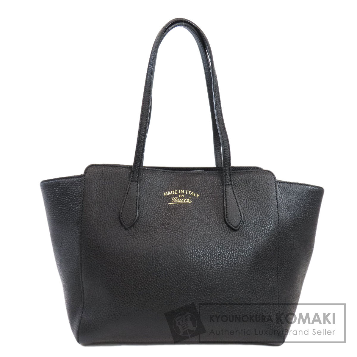 GUCCI グッチ 354408 スウィング トートバッグ レザー レディース ブランド京の蔵小牧 ネット販売部