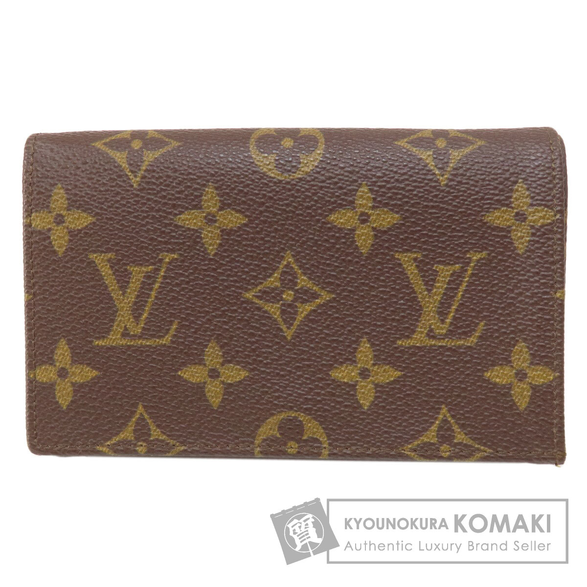 ルイヴィトン モノグラム ポルトフォイユ トレゾール 二つ折り財布 LOUIS VUITTON ルイヴィトン ポルトフォイユ・トレゾール