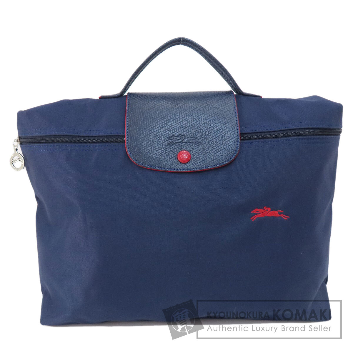 Longchamp ロンシャン ルプリアージュ ブリーフケース ビジネスバッグ