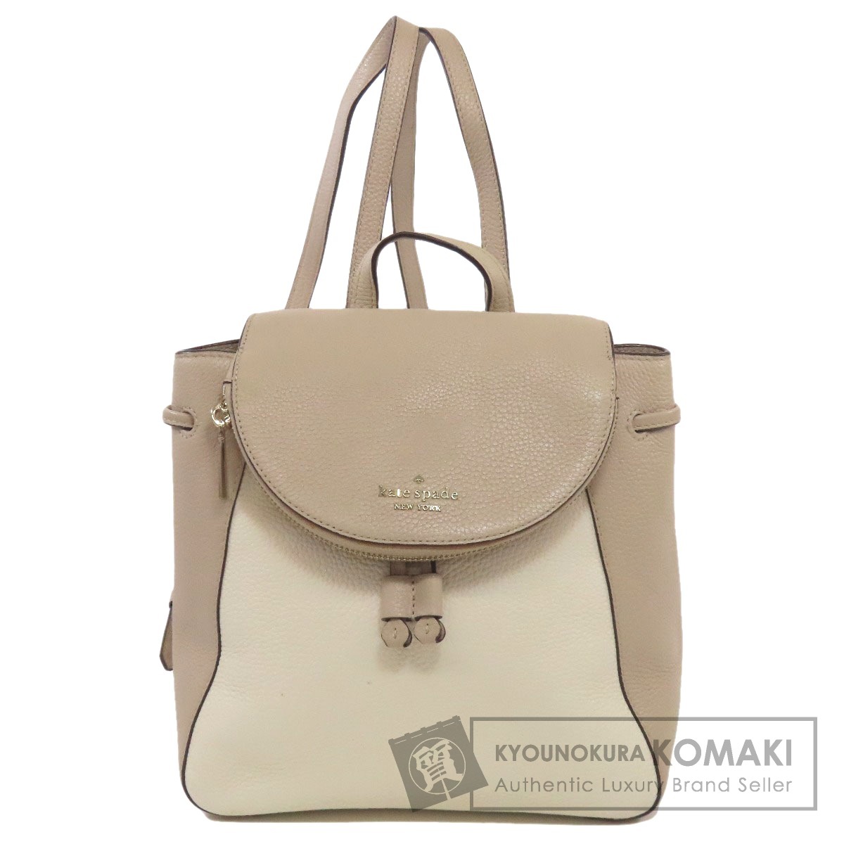 極美品 kate spade ケイトスペード リュック ロゴ金具 茶 レザー セール】ケイトスペードニューヨーク kate spade new york kate